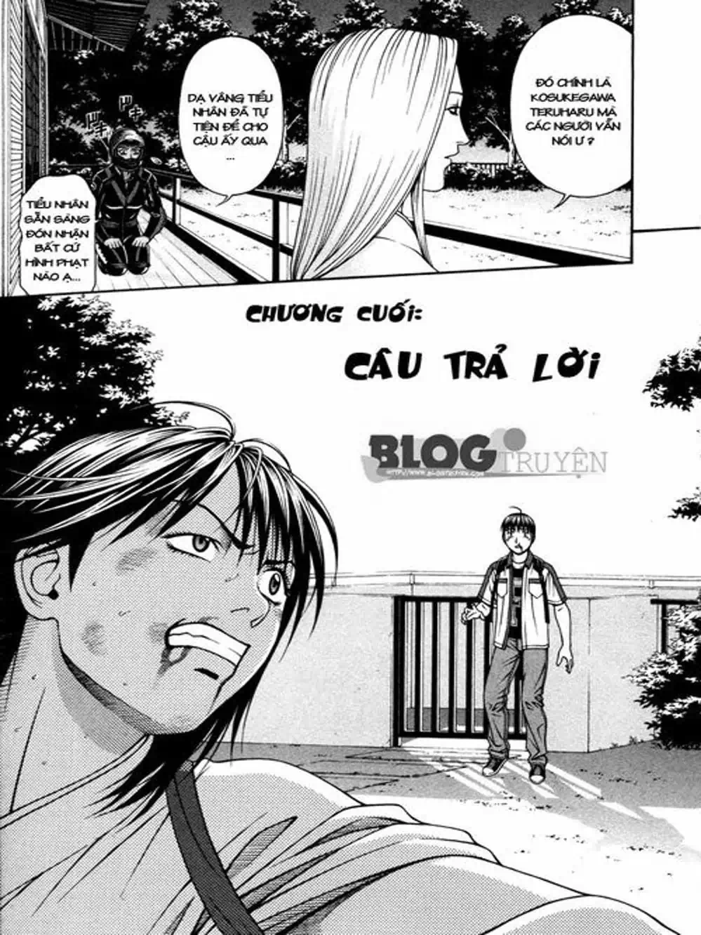 Chapter 111 - Image 11