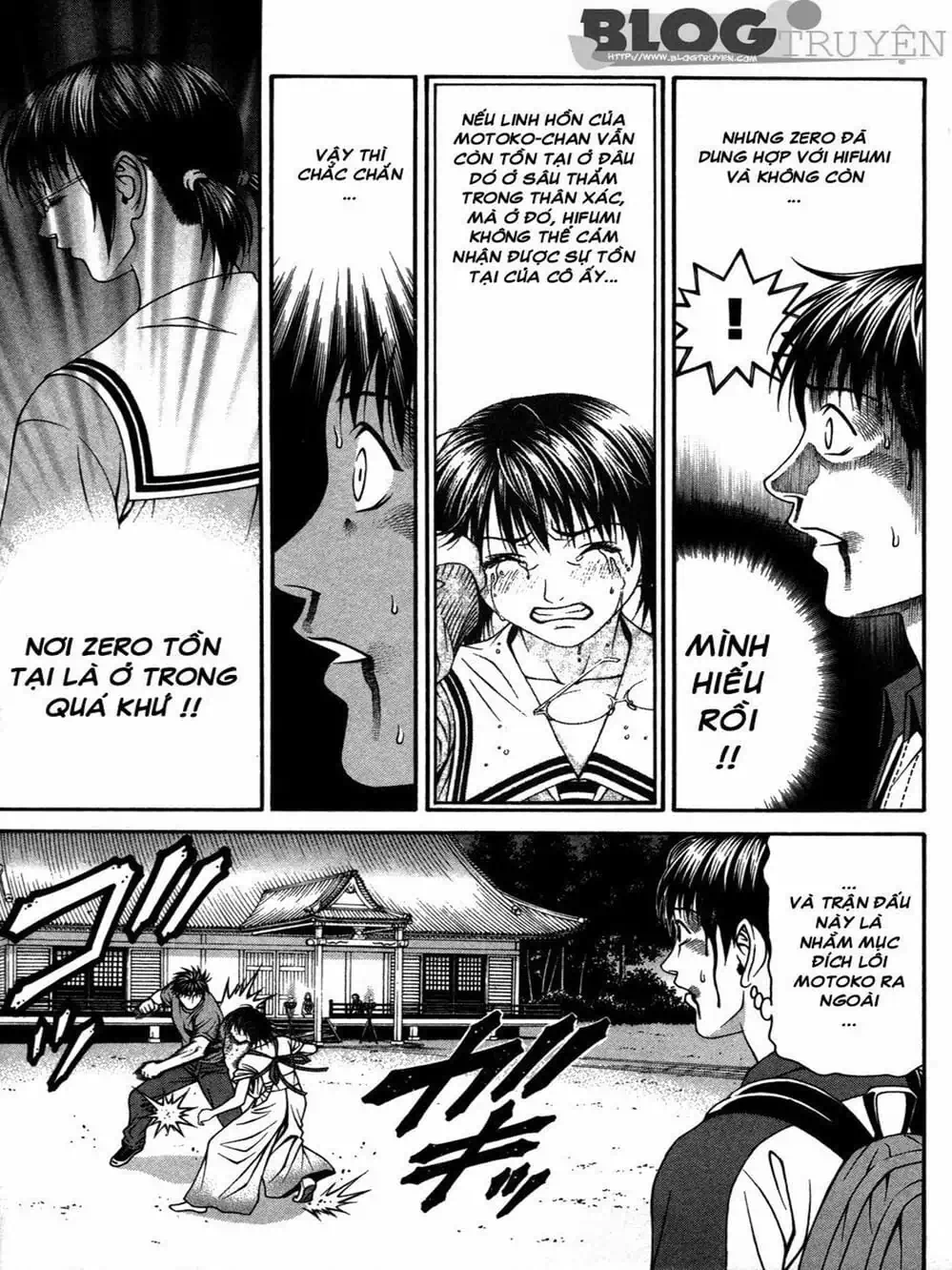 Chapter 111 - Image 13