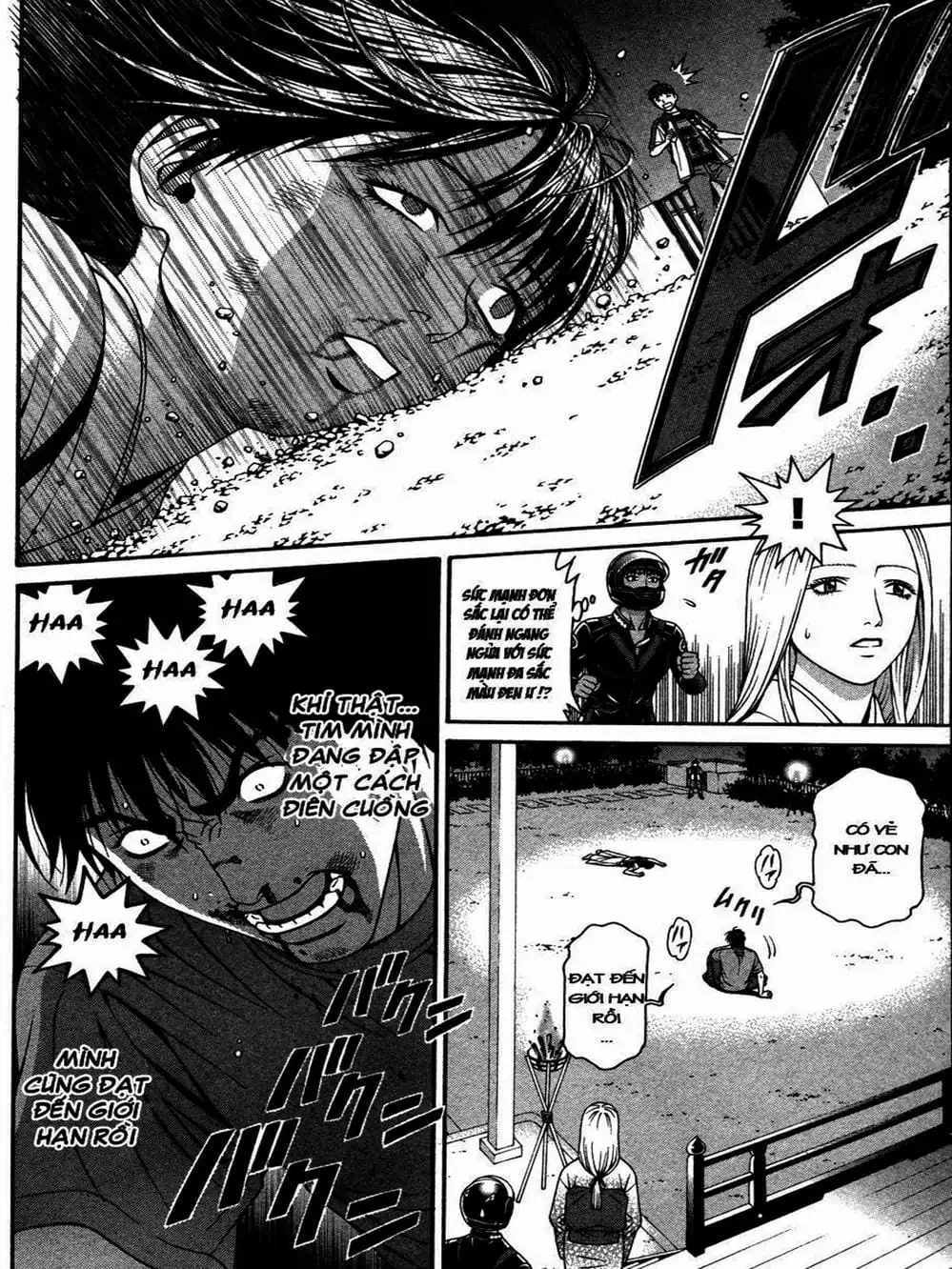 Chapter 111 - Image 18