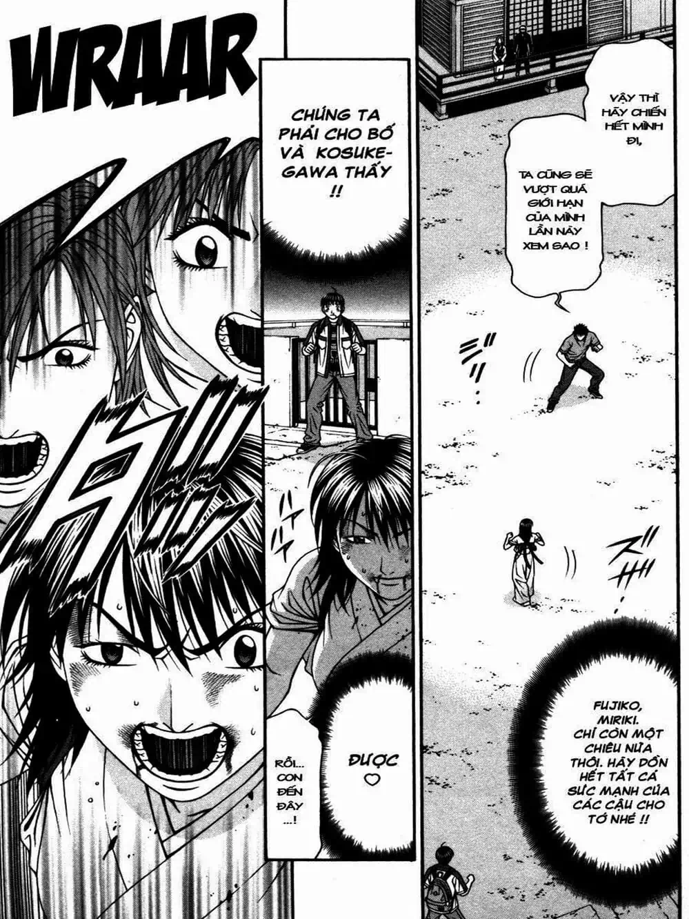 Chapter 112 - Image 1