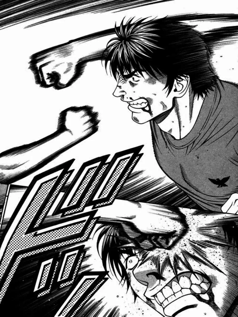 Chapter 112 - Image 2