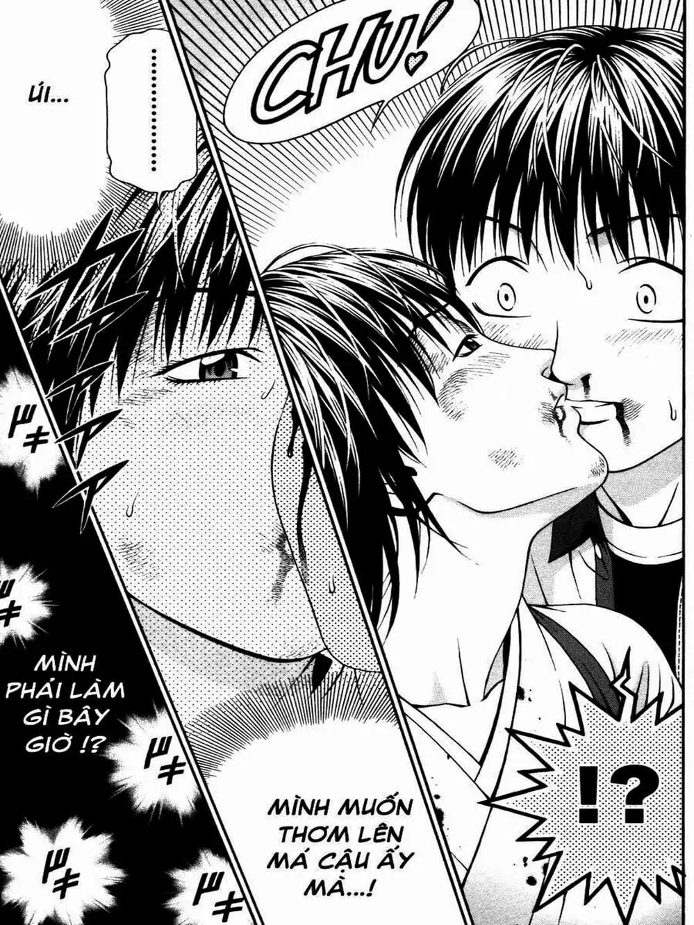 Chapter 112 - Image 11