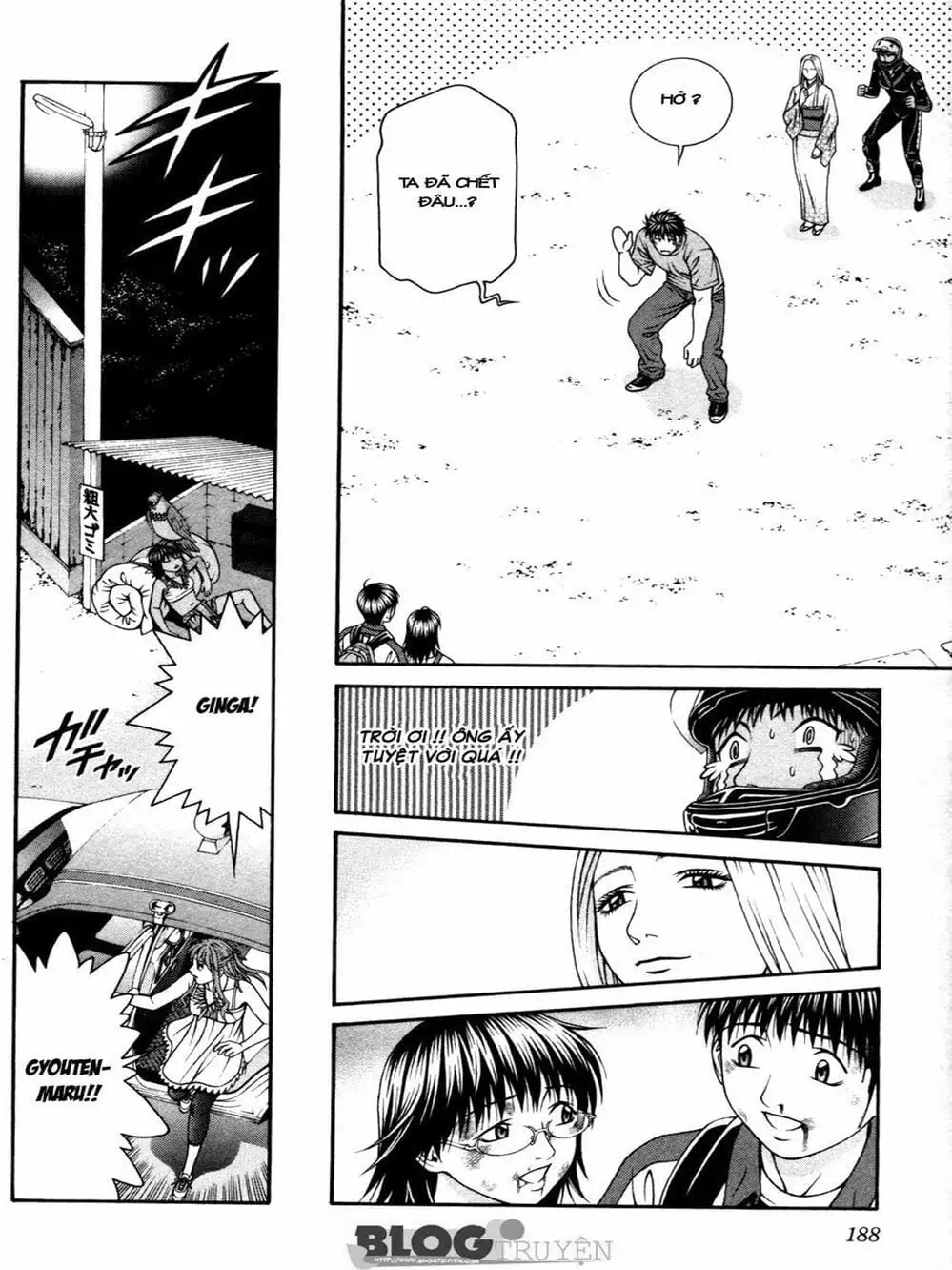 Chapter 112 - Image 14