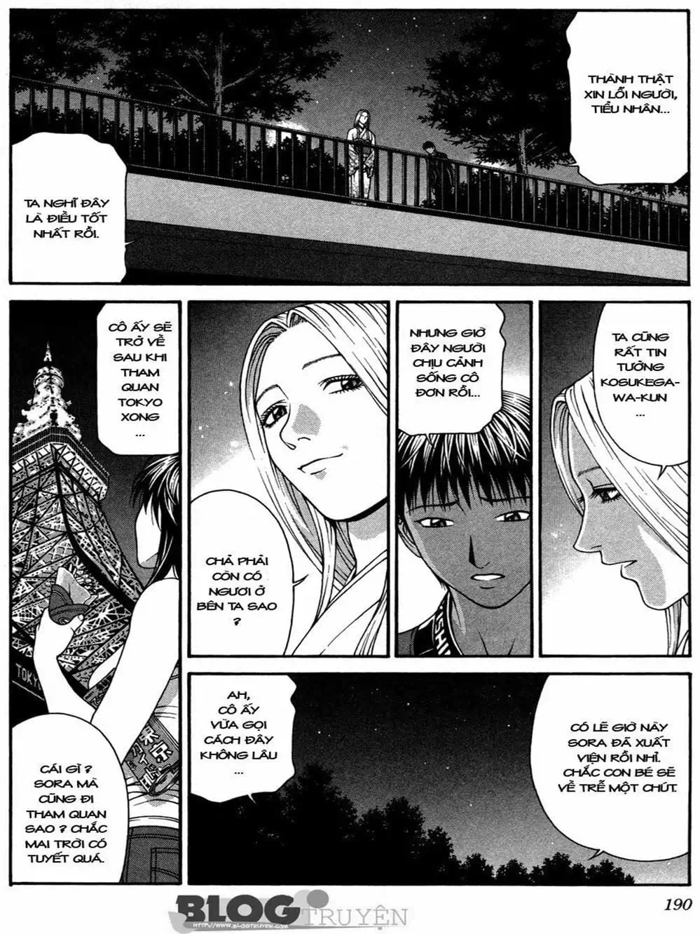 Chapter 112 - Image 16