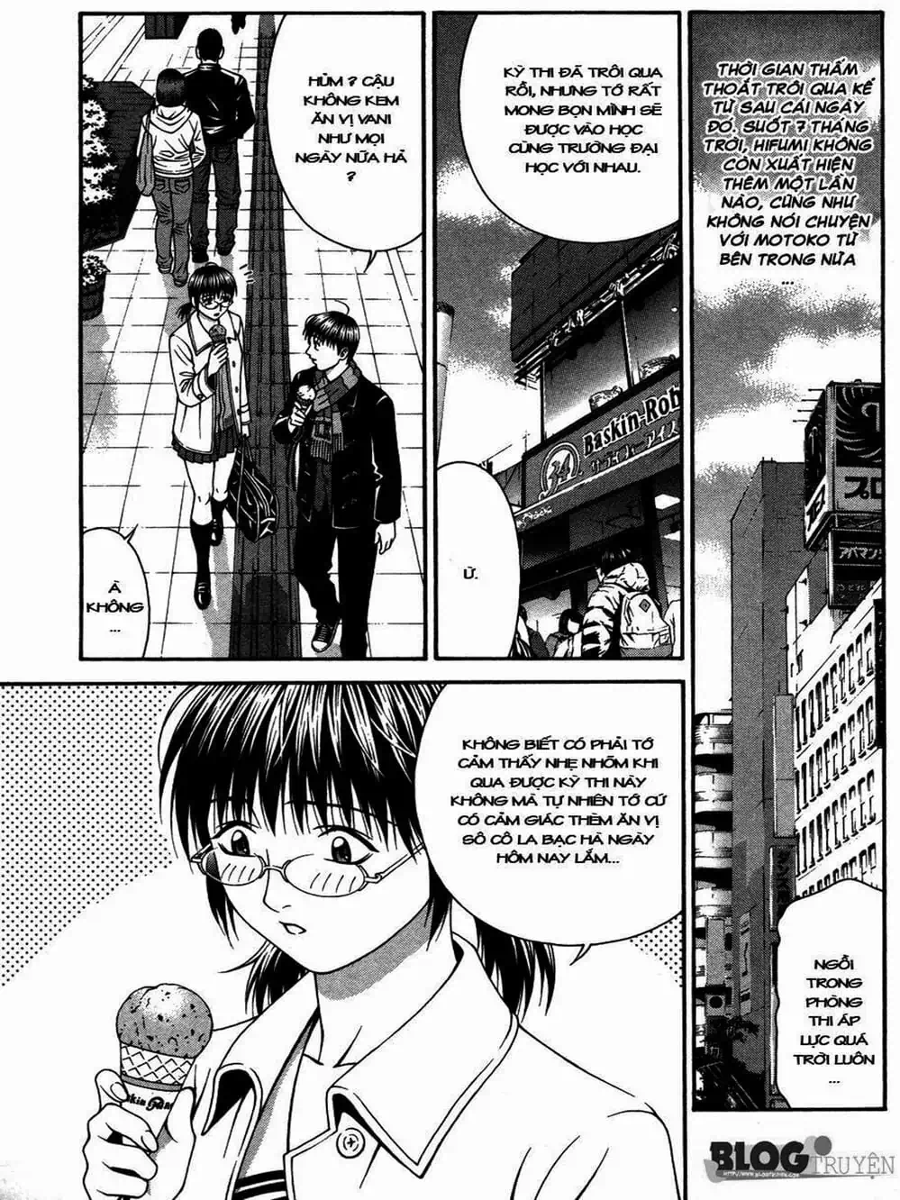 Chapter 112 - Image 17
