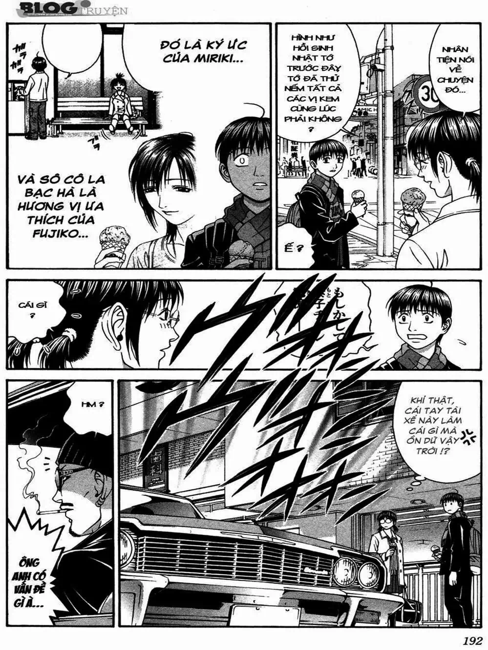 Chapter 112 - Image 18