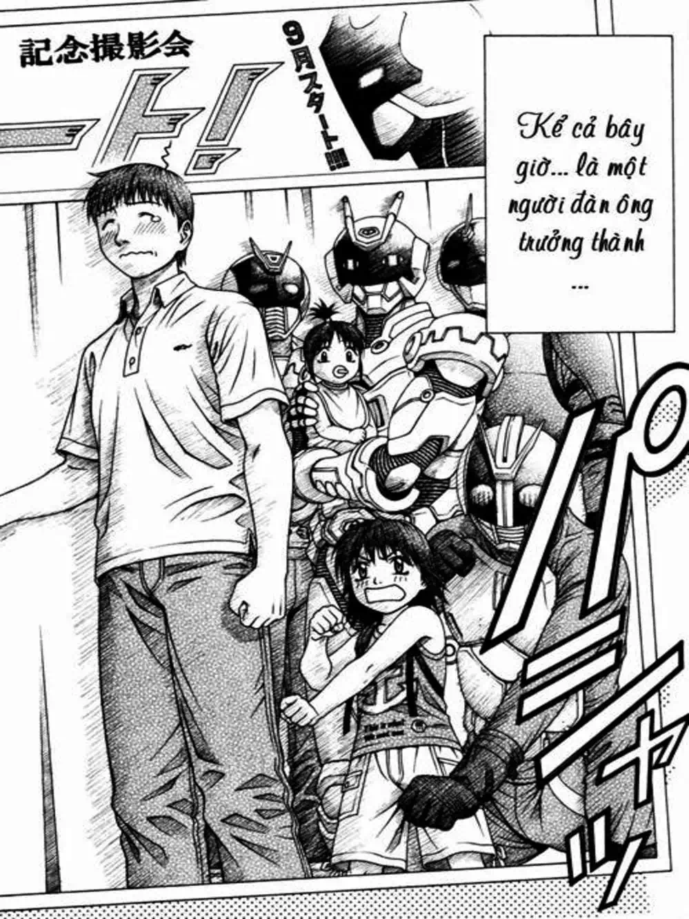 Chapter 112 - Image 22