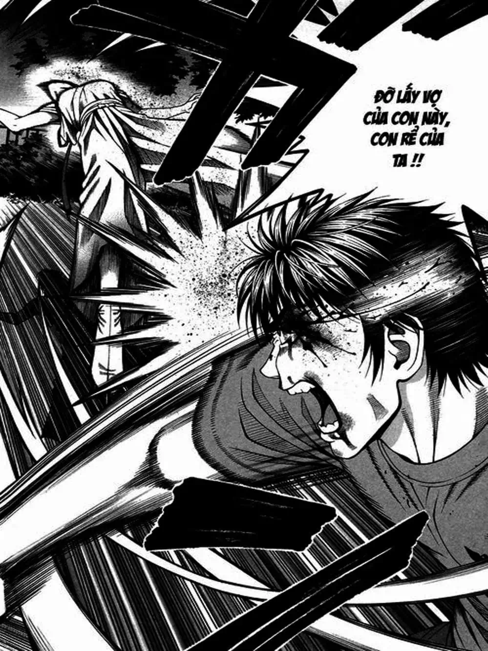 Chapter 112 - Image 4