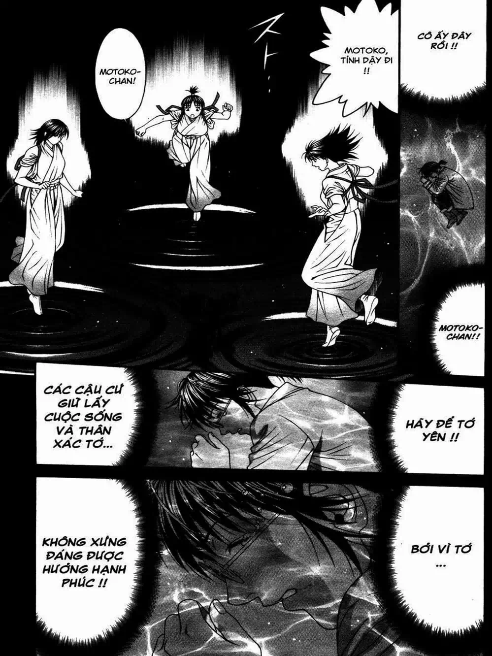 Chapter 112 - Image 7