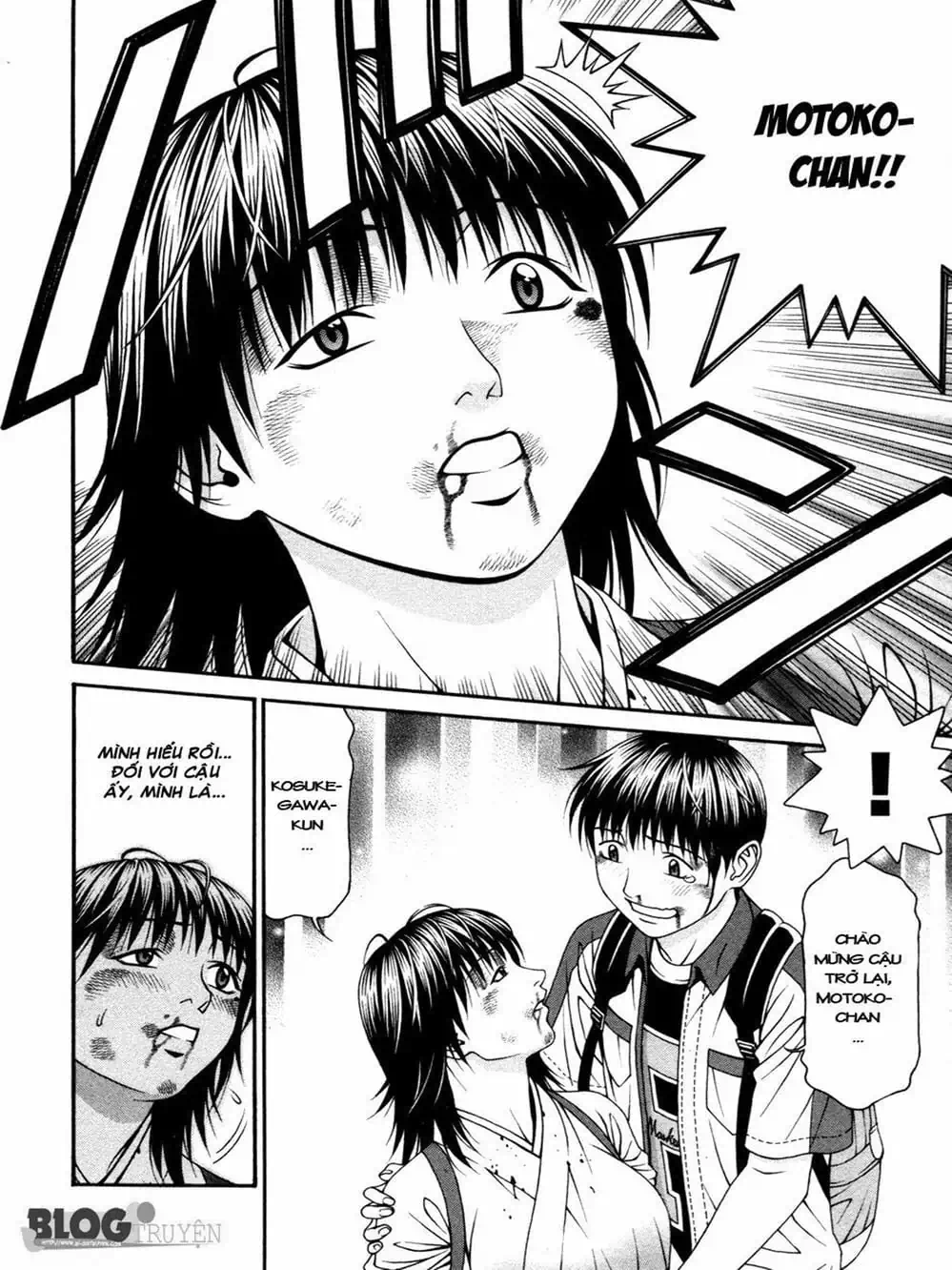 Chapter 112 - Image 10