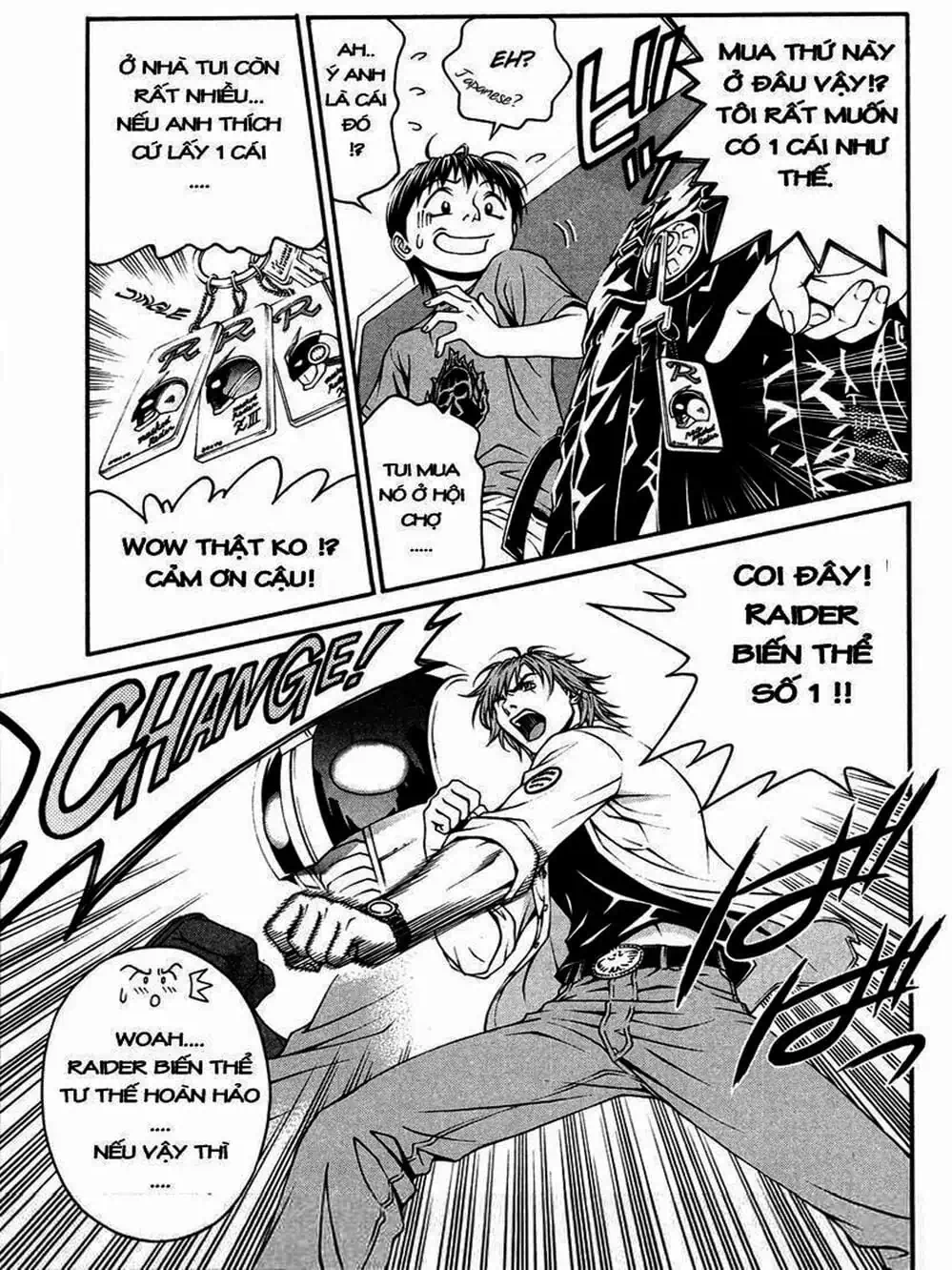 Chapter 12 - Image 1