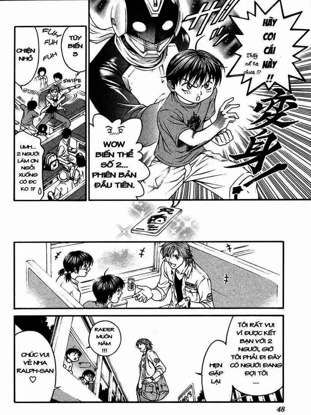 Chapter 12 - Image 2
