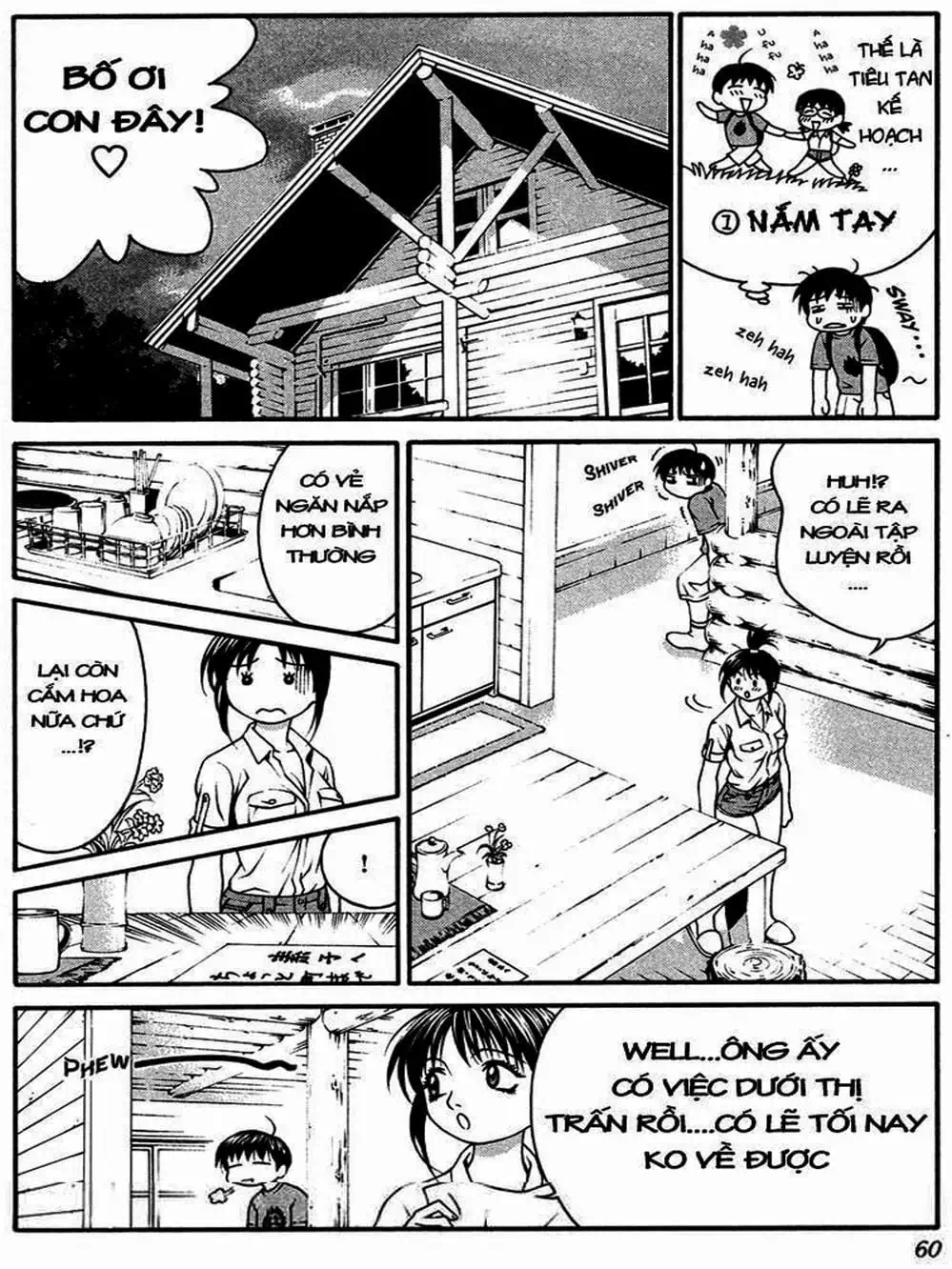 Chapter 12 - Image 14