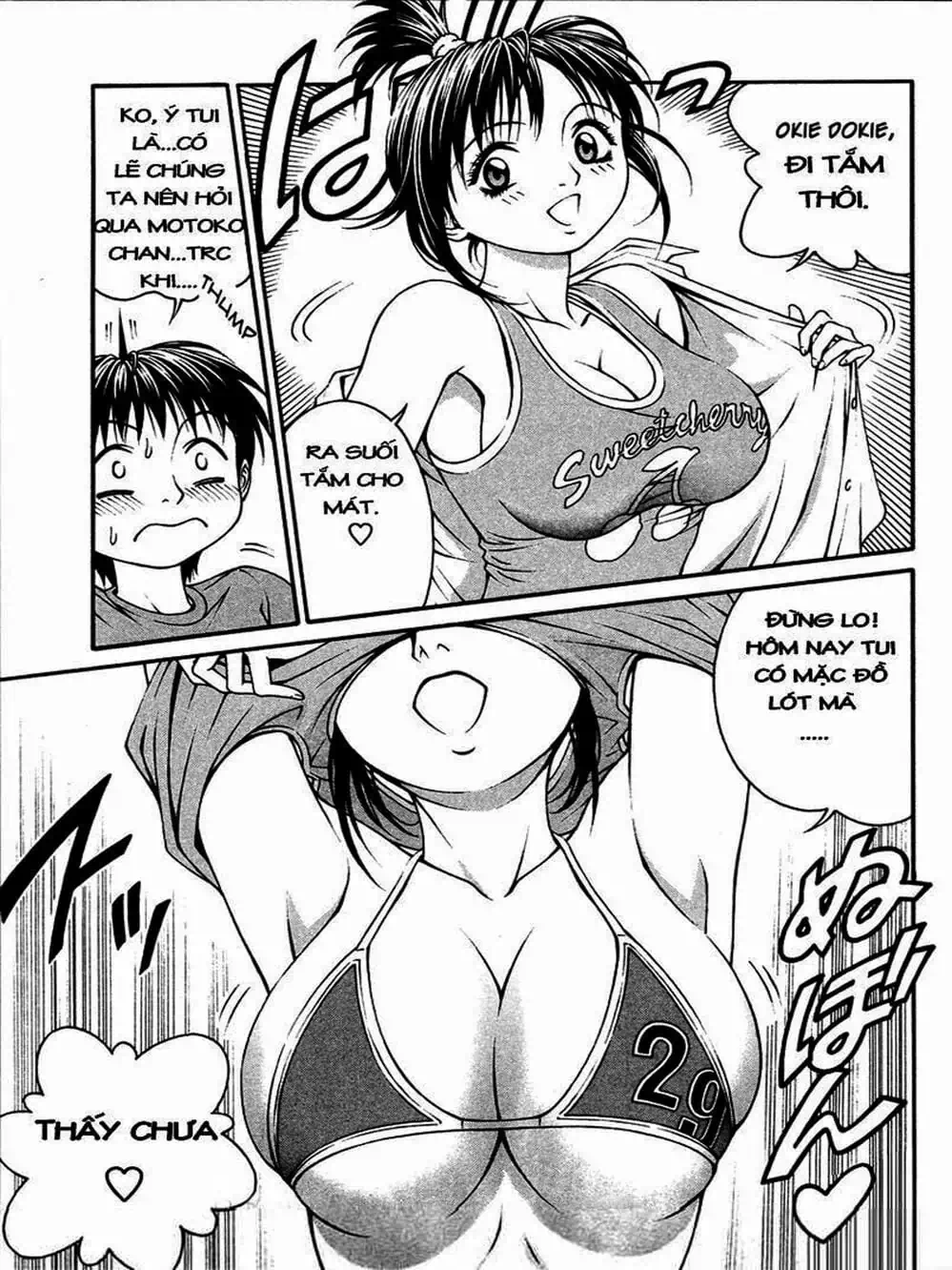 Chapter 12 - Image 15