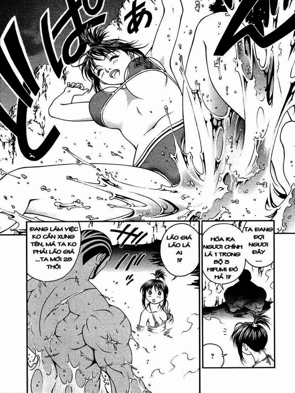 Chapter 12 - Image 17