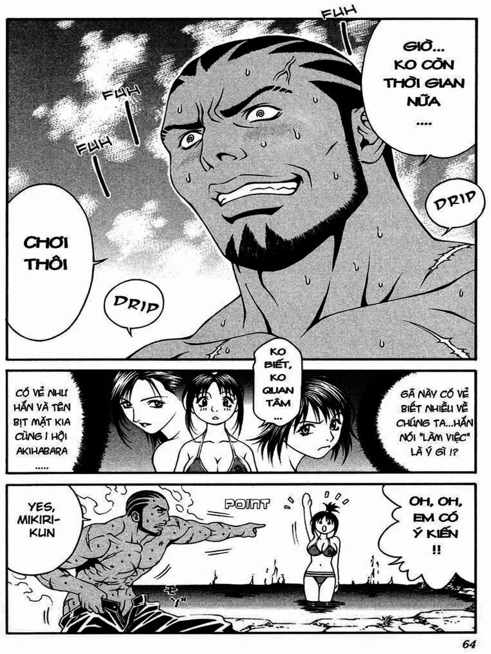 Chapter 12 - Image 18