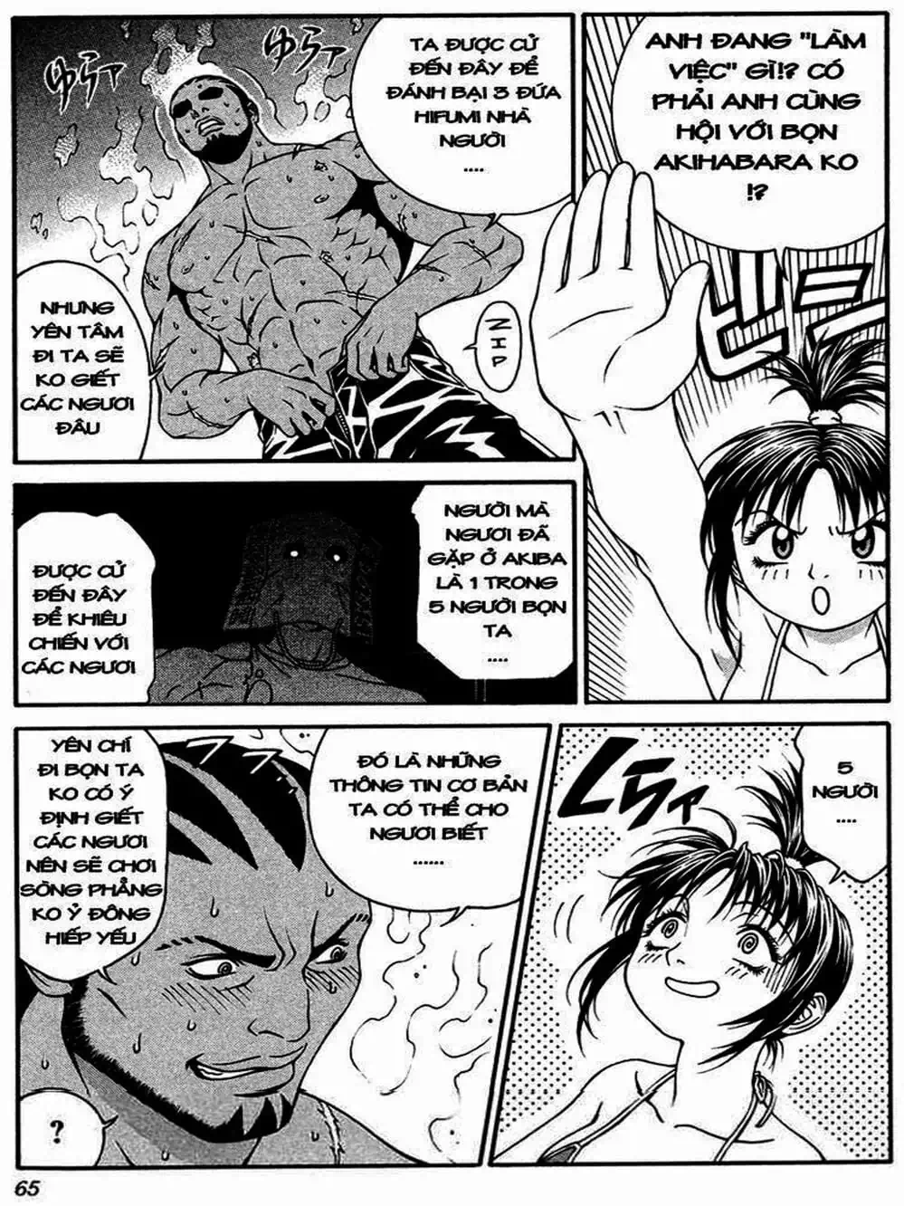Chapter 12 - Image 19