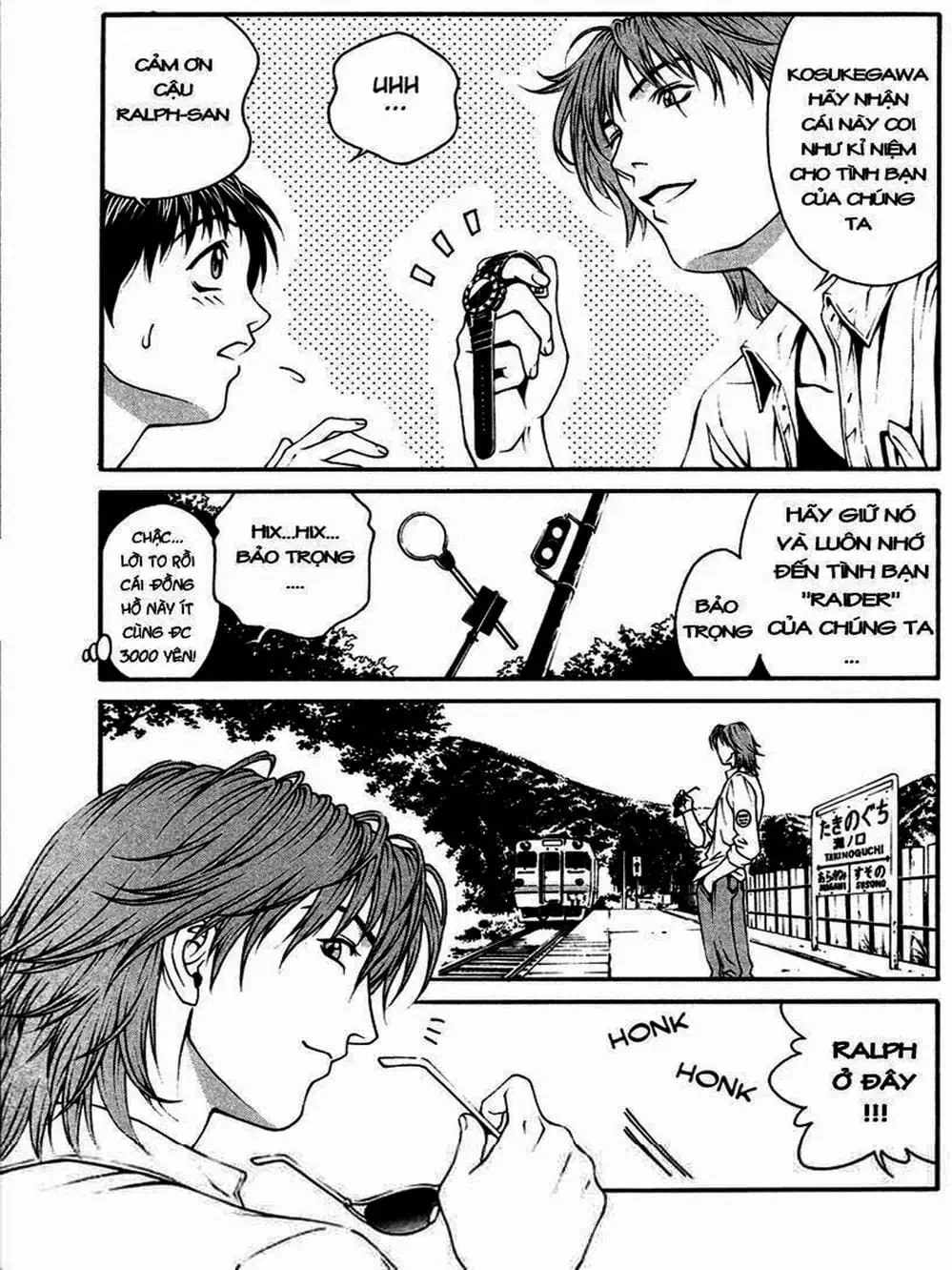 Chapter 12 - Image 3