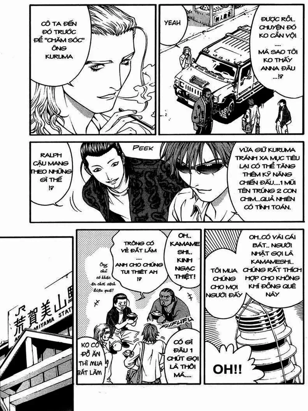Chapter 12 - Image 5