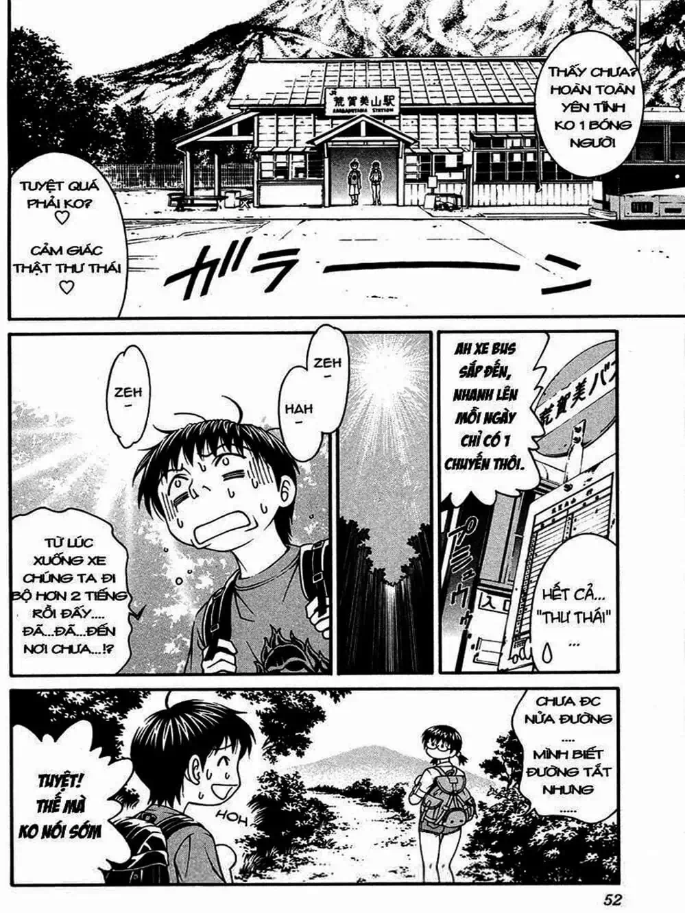 Chapter 12 - Image 6
