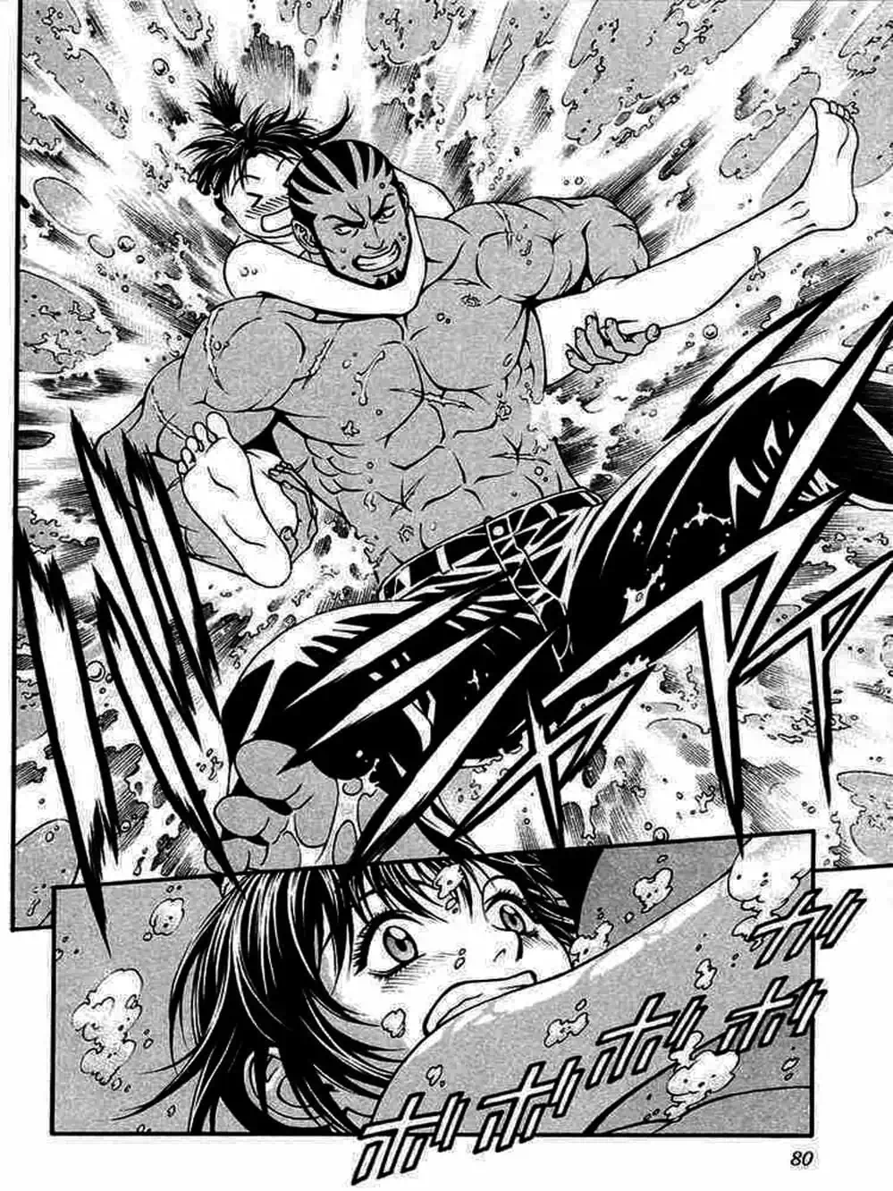 Chapter 13 - Image 14