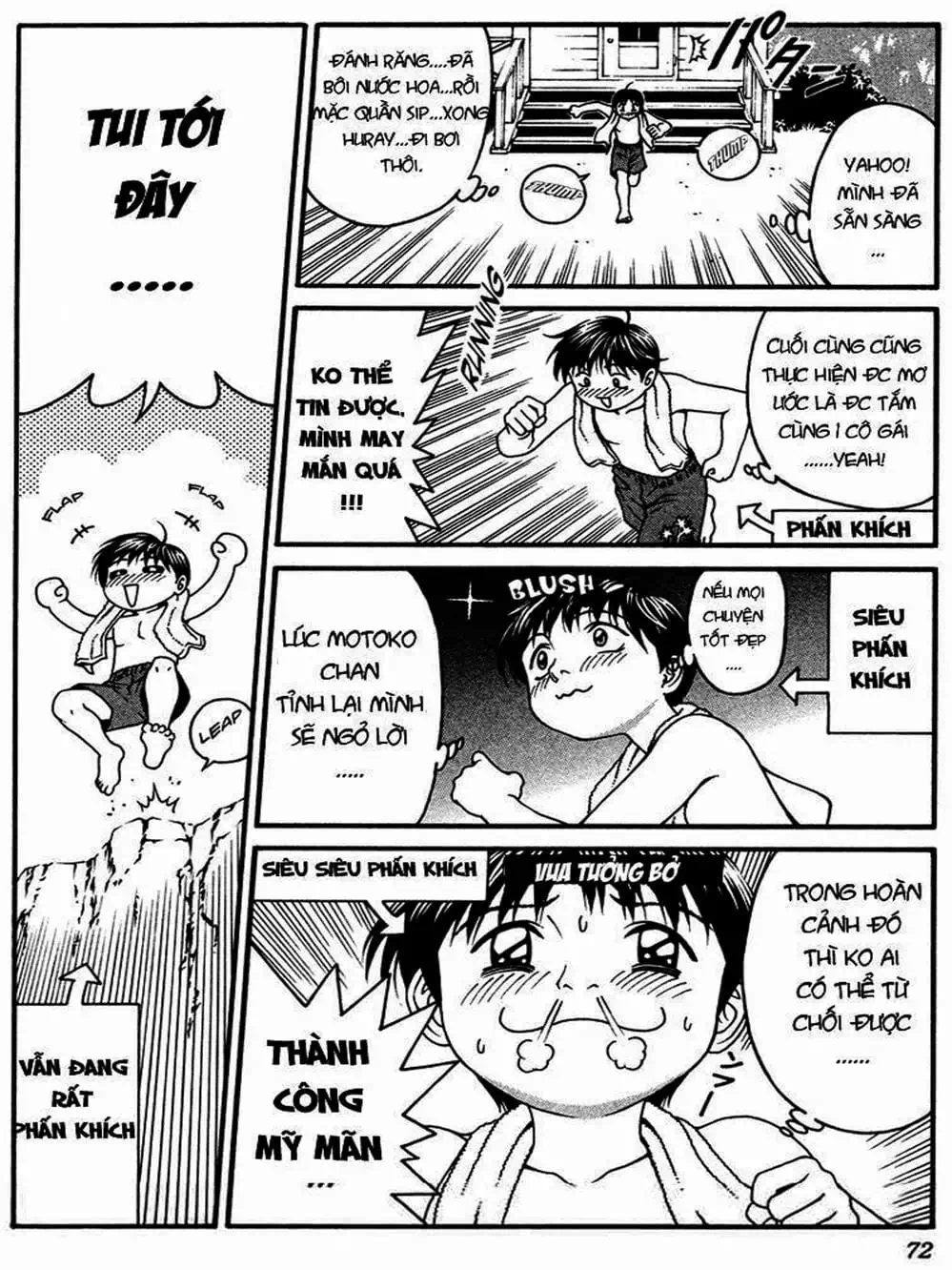 Chapter 13 - Image 6