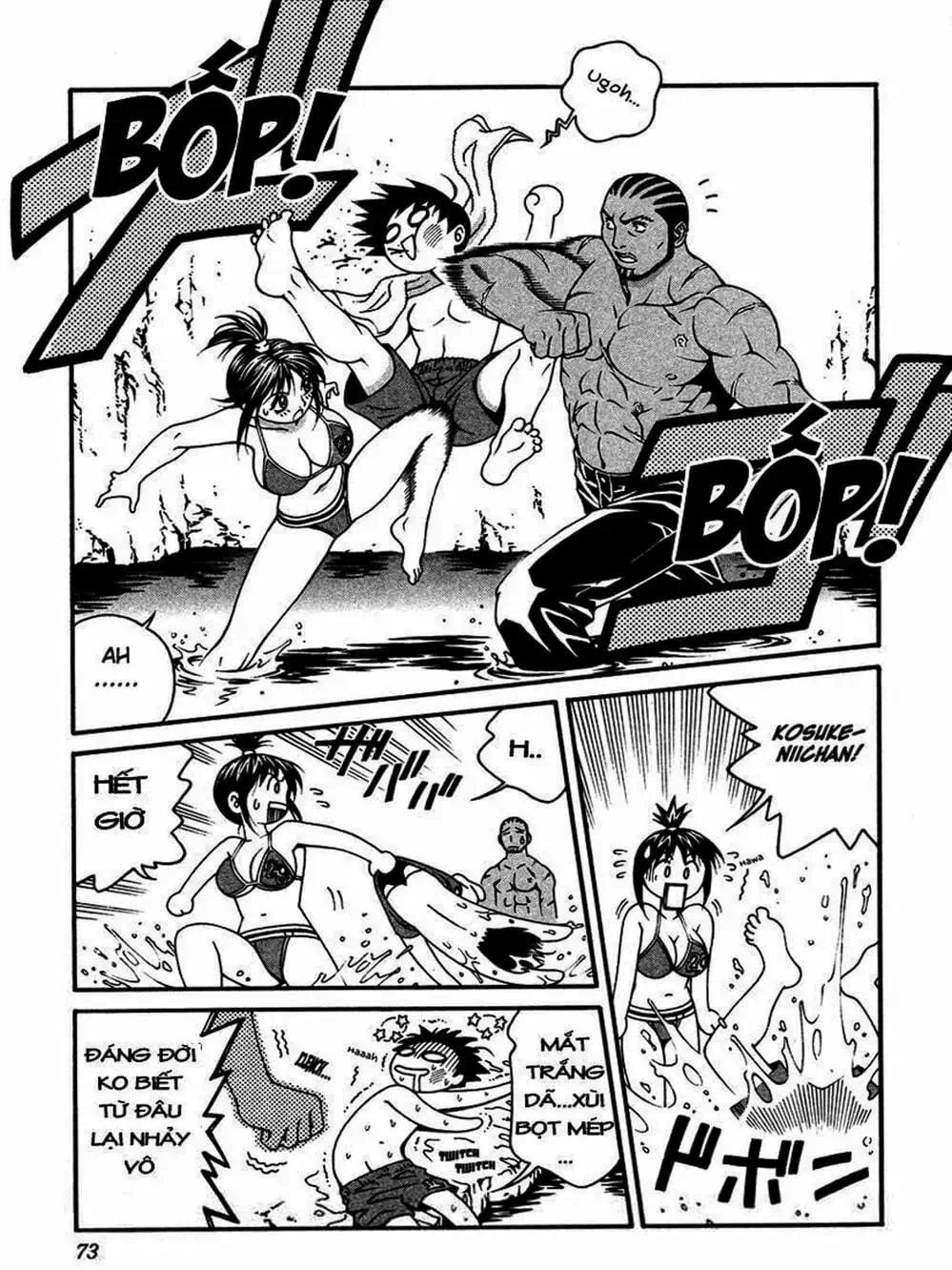 Chapter 13 - Image 7