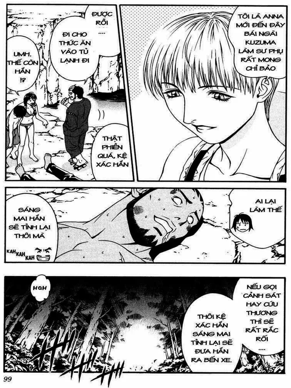 Chapter 14 - Image 13