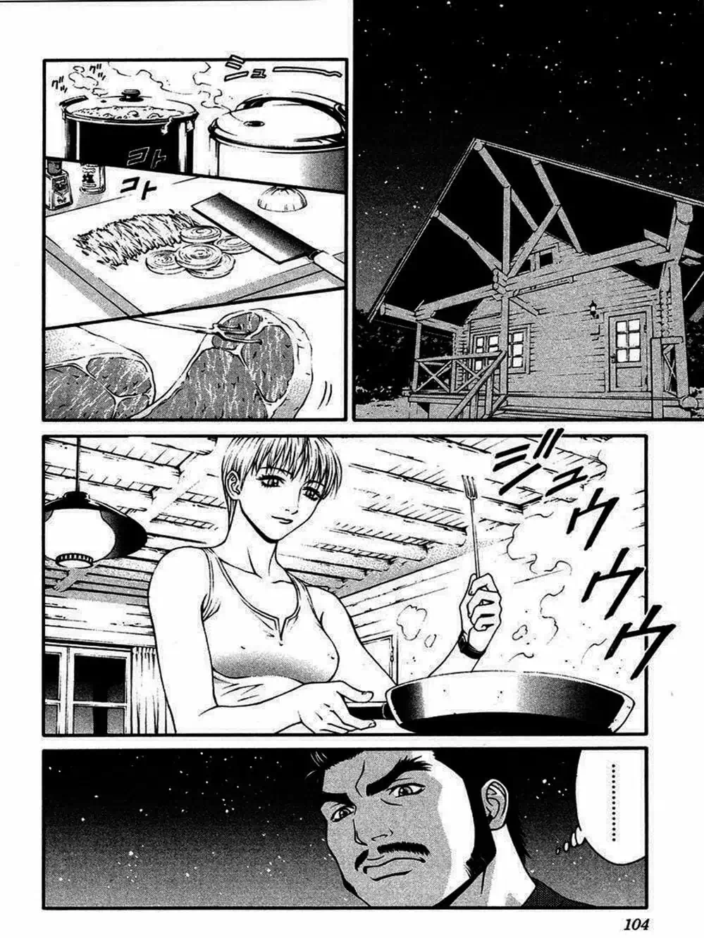 Chapter 14 - Image 18