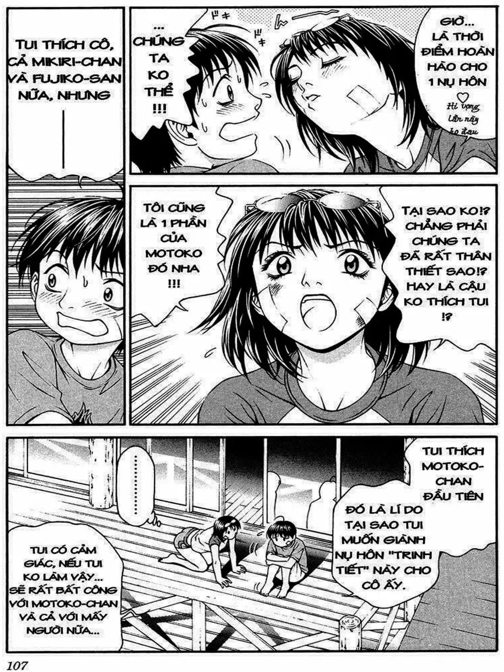 Chapter 15 - Image 1