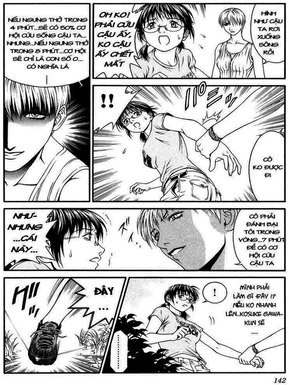 Chapter 16 - Image 16