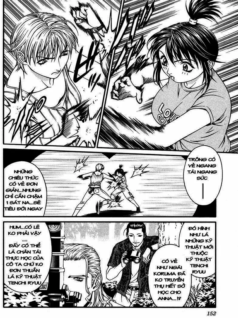 Chapter 17 - Image 11