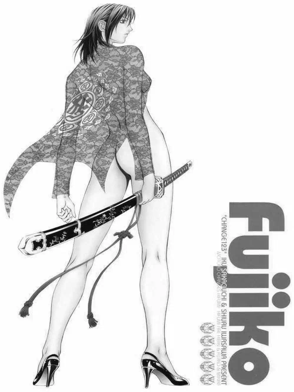 Chapter 17 - Image 5