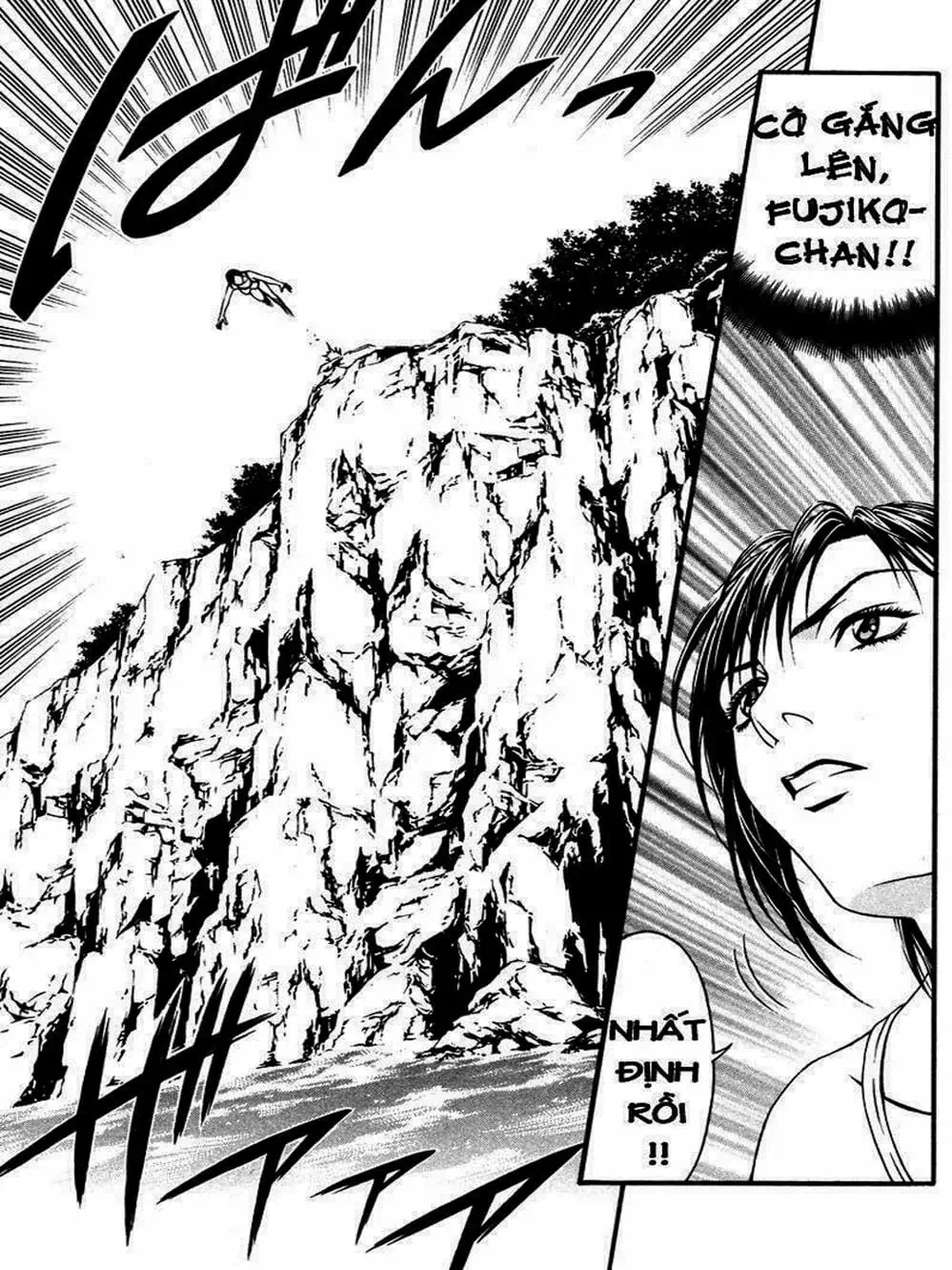 Chapter 18 - Image 4
