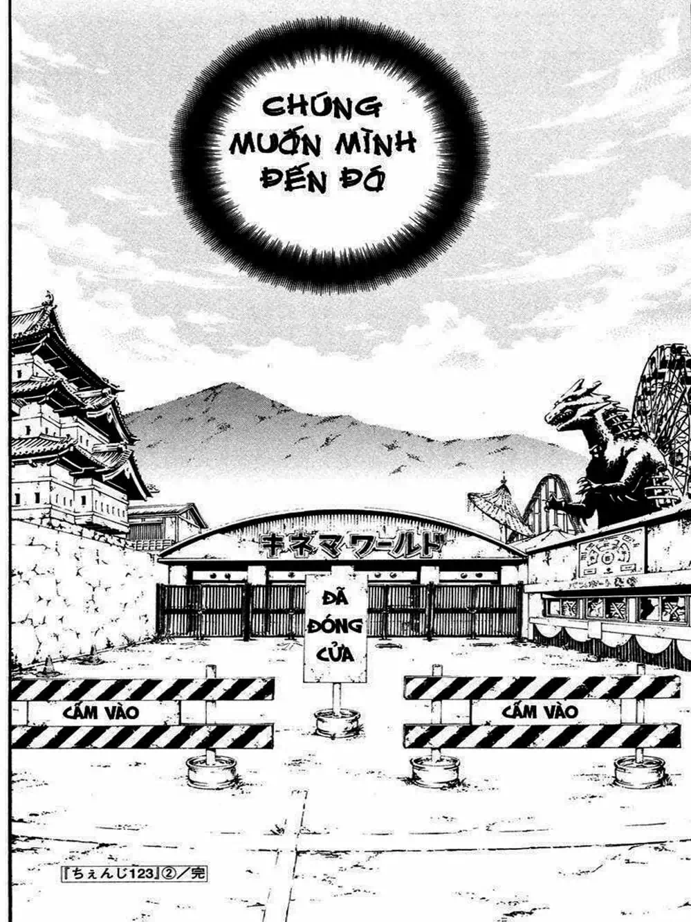 Chapter 19 - Image 1