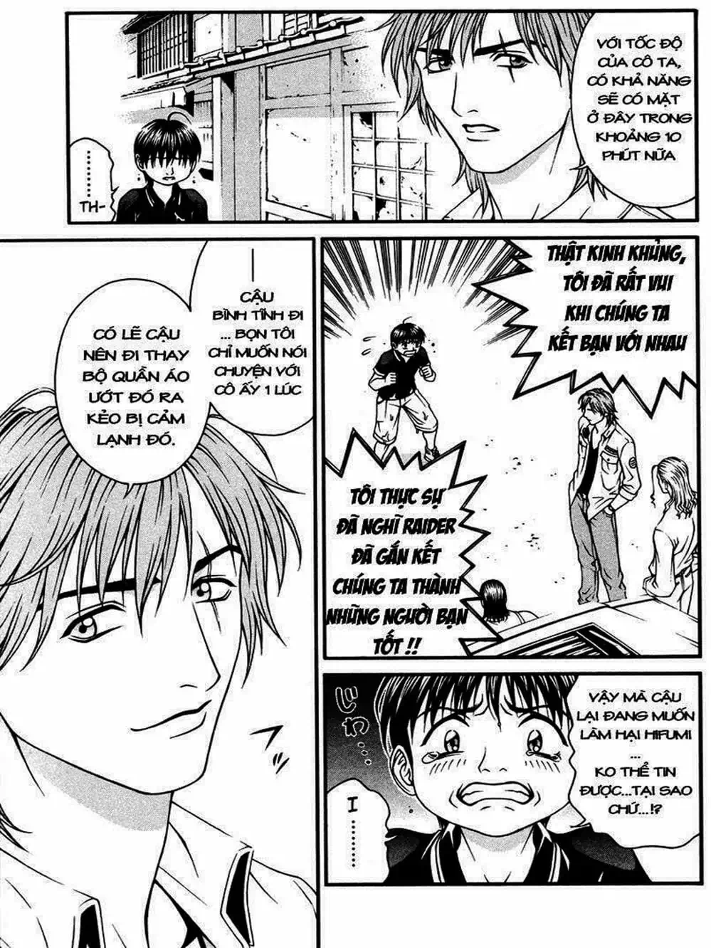 Chapter 19 - Image 14