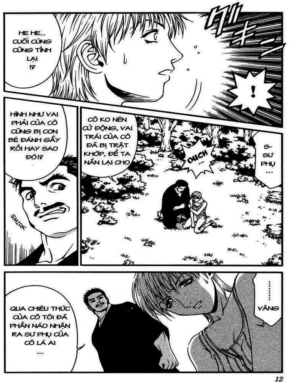 Chapter 19 - Image 15