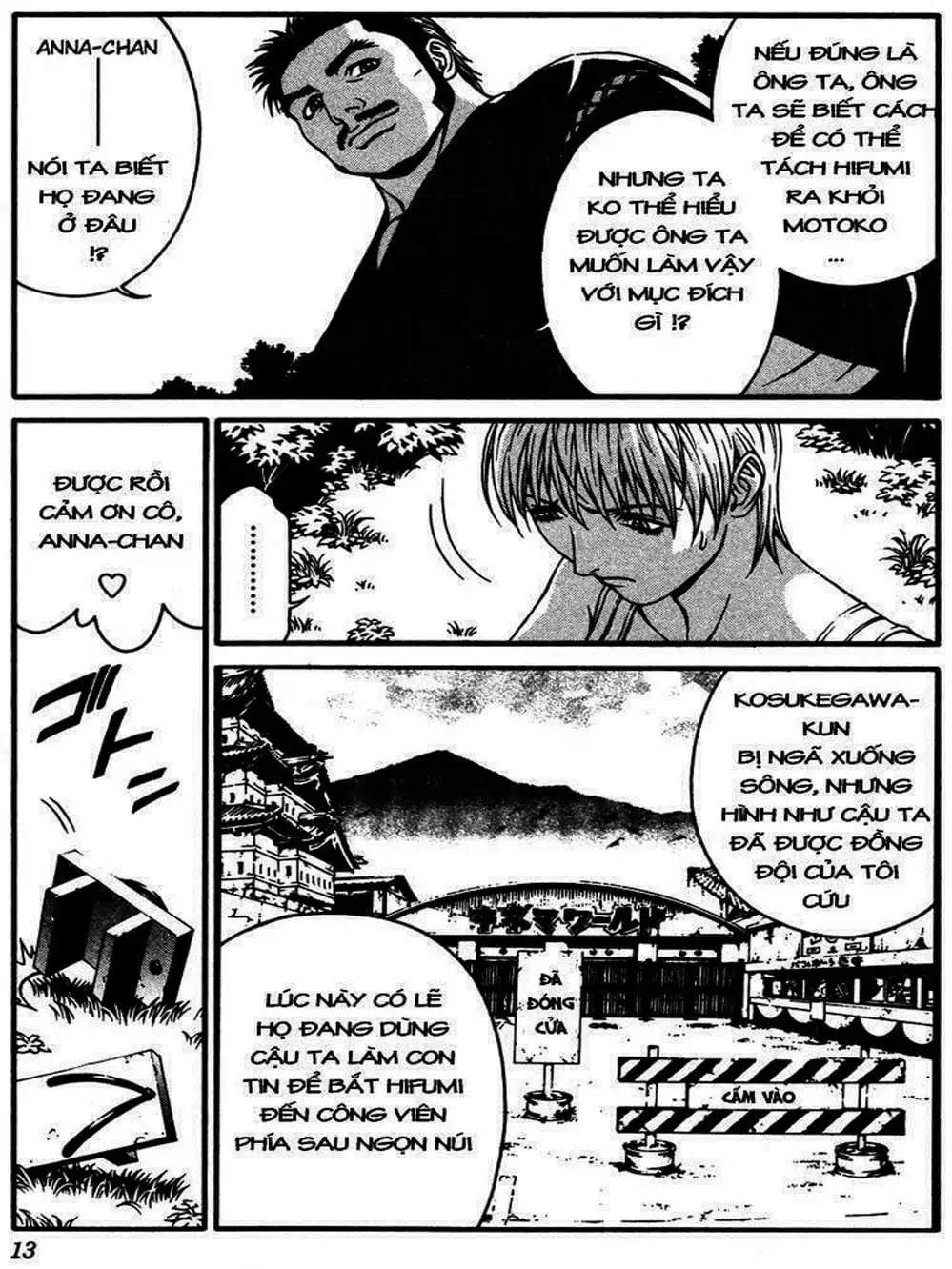 Chapter 19 - Image 16