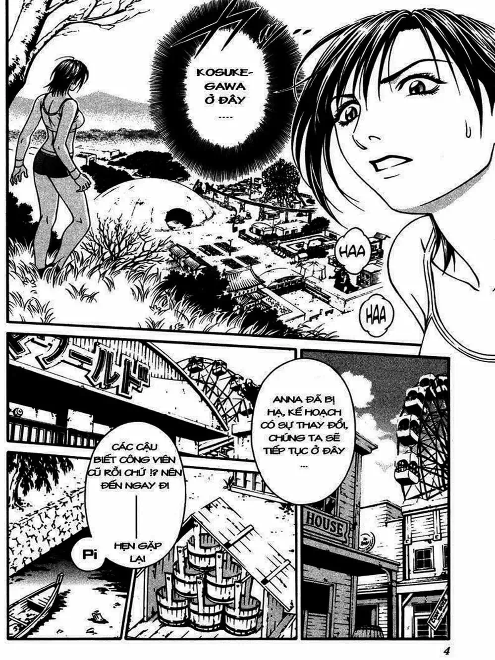 Chapter 19 - Image 7