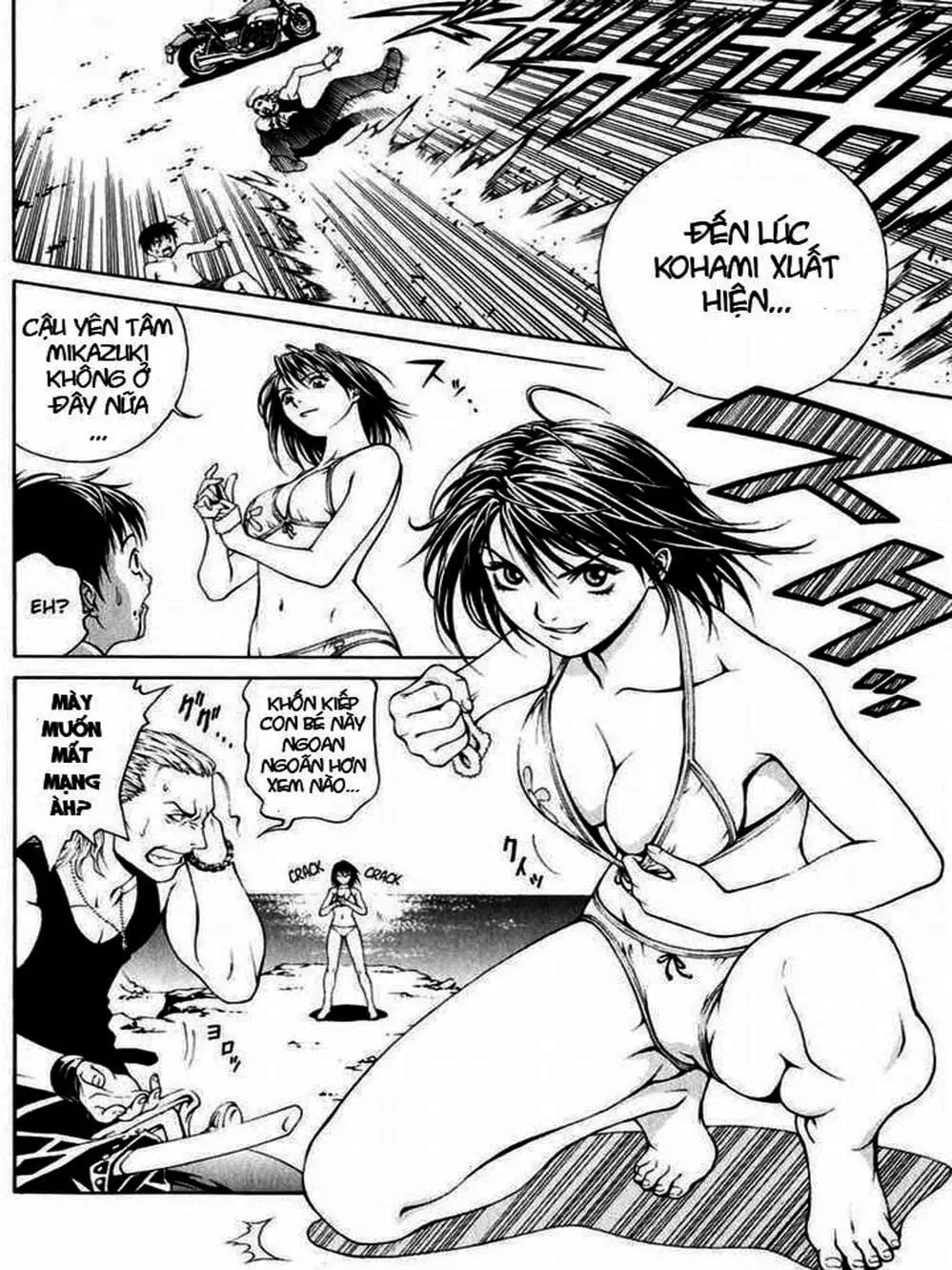 Chapter 2 - Image 15