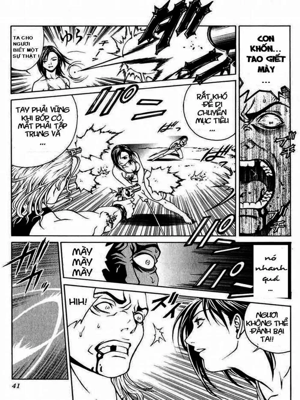 Chapter 2 - Image 19
