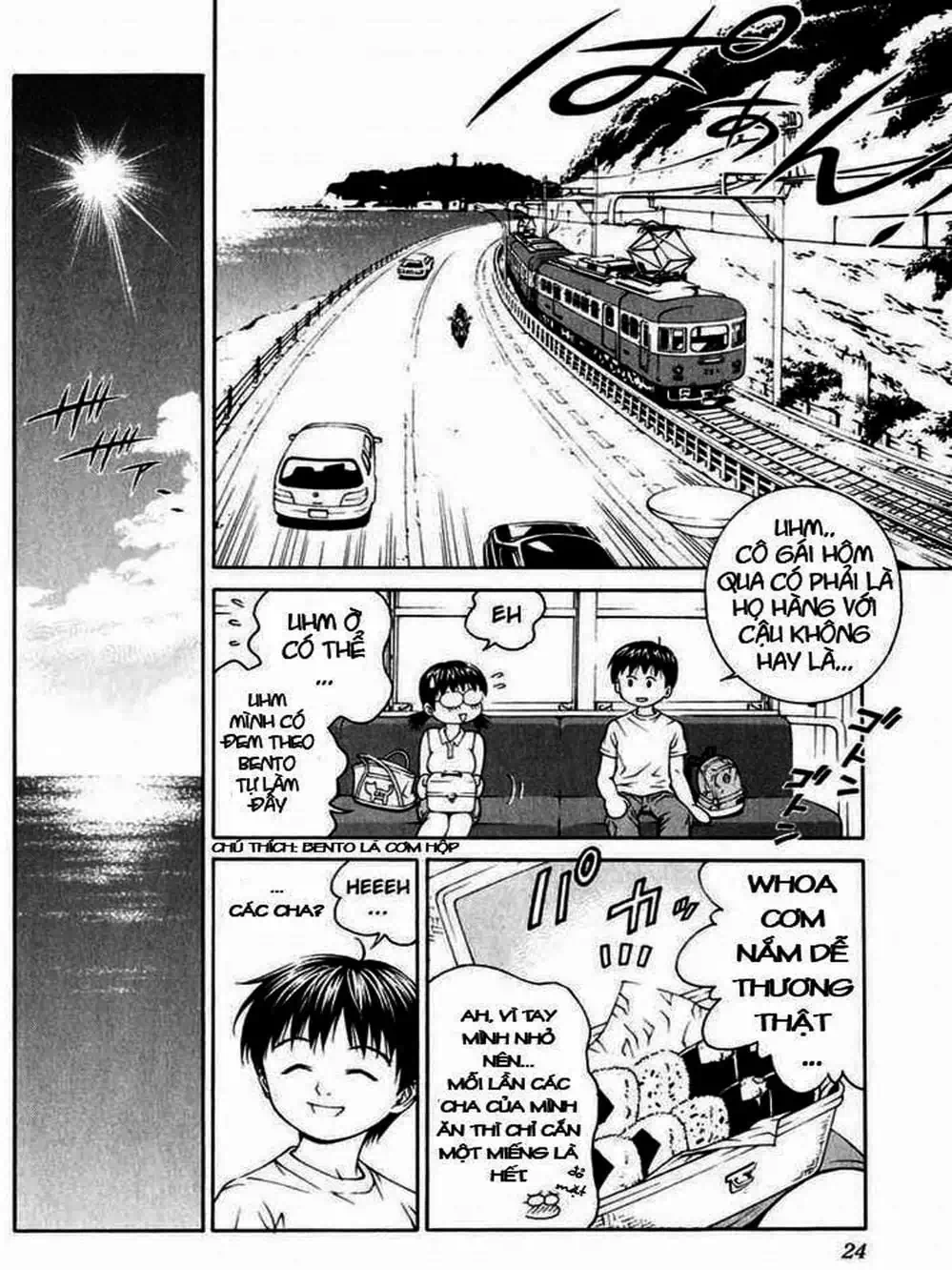 Chapter 2 - Image 3