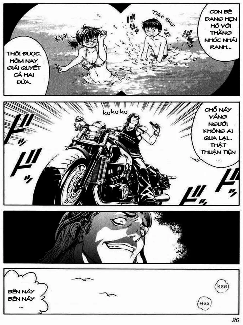 Chapter 2 - Image 5