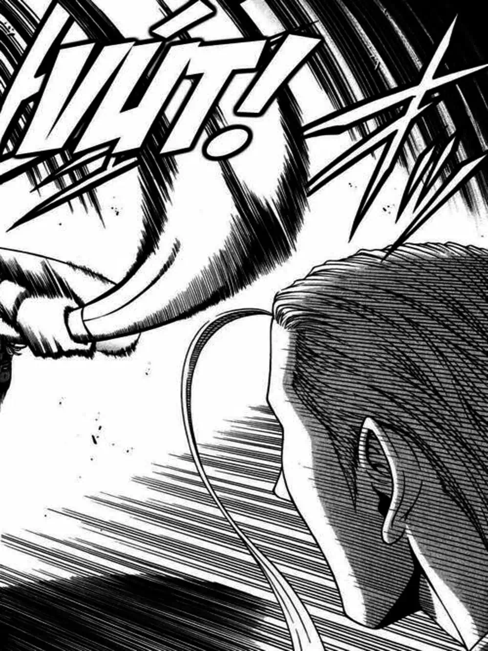 Chapter 20 - Image 7