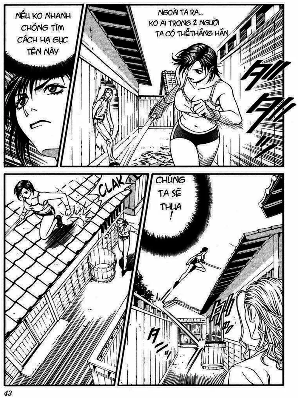 Chapter 21 - Image 5