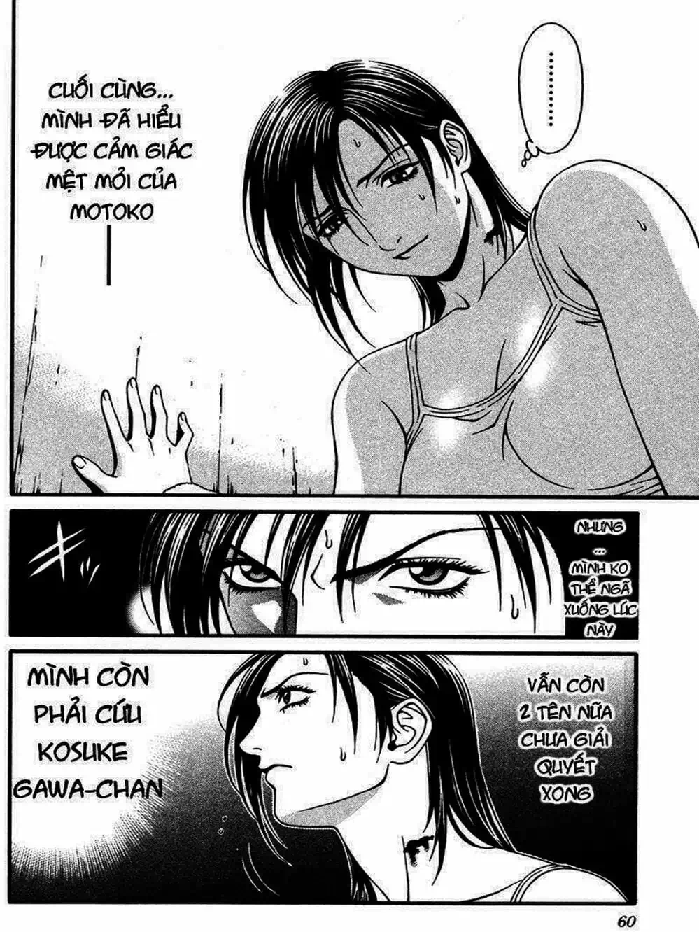 Chapter 22 - Image 2