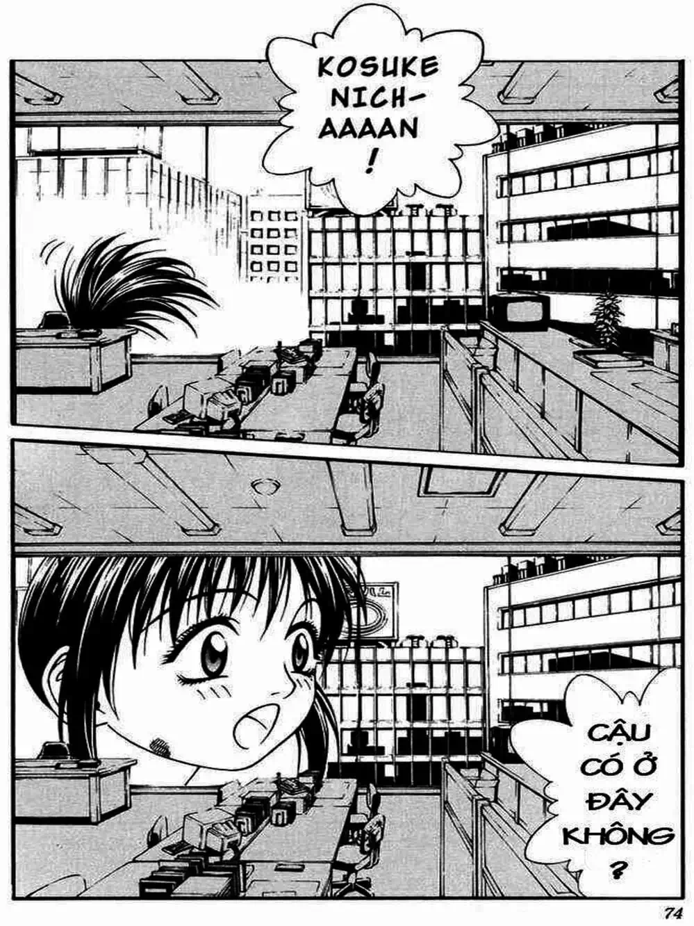 Chapter 22 - Image 16