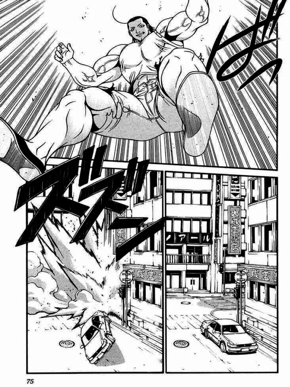 Chapter 22 - Image 17
