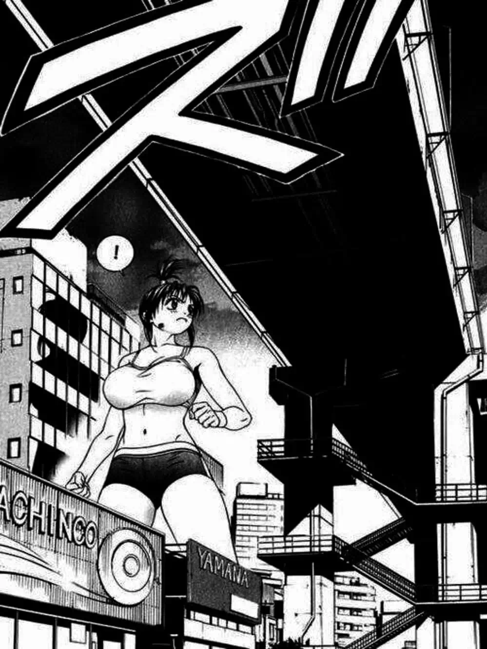 Chapter 22 - Image 19