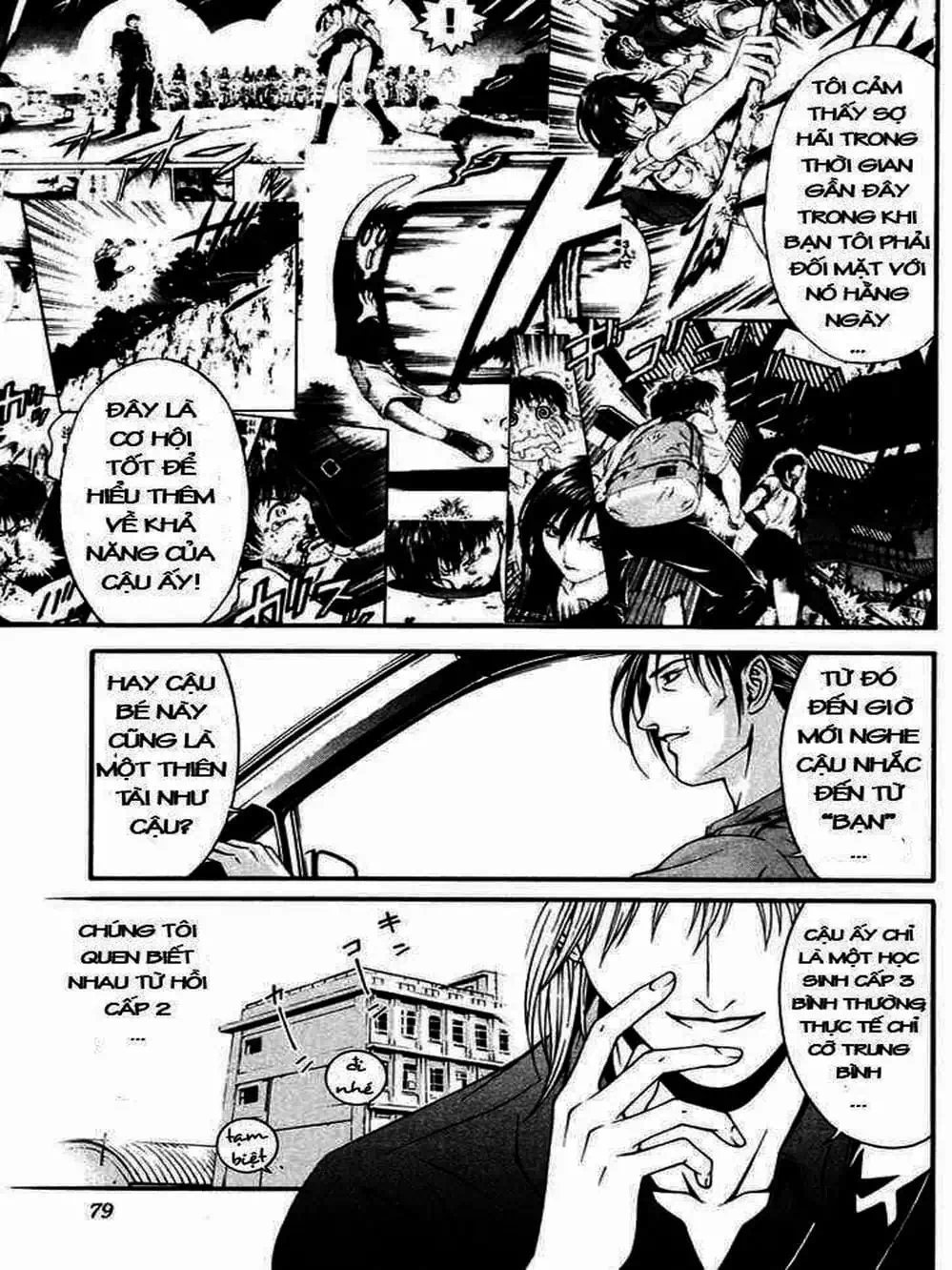 Chapter 23 - Image 1